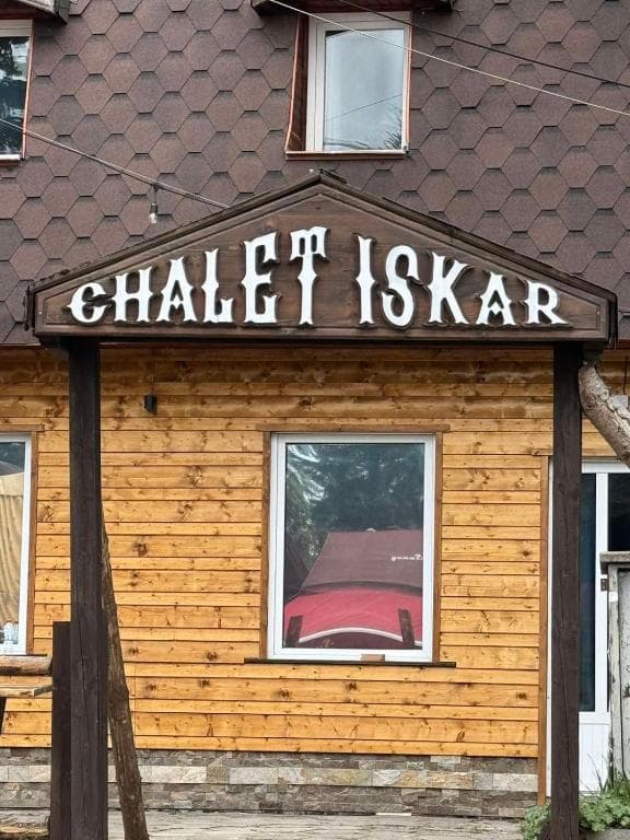 Chalet Iskar Borovets - 27